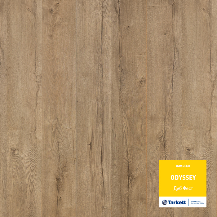 Дуб Фест Ламинат Tarkett ODYSSEY +79132066000