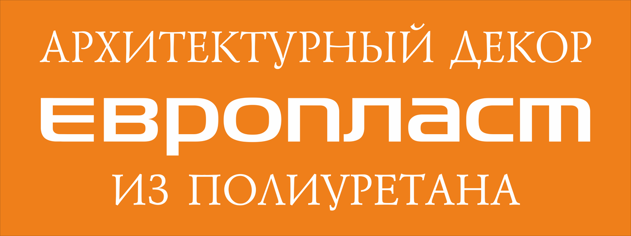 Плинтус ЕВРОПЛАСТ от ООО "А Стиль" Новосибирск