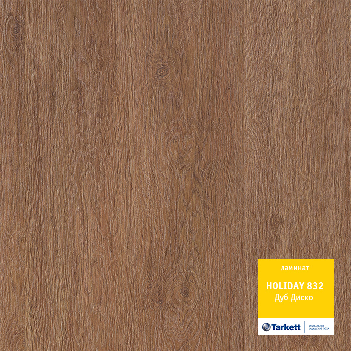Дуб Диско Ламинат Холидей Tarkett 32 класс 8 мм +79132066000