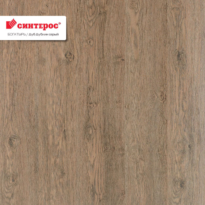 Дуб DUBLIN серый Ламинат Богатырь Синтерос 33 класс 8 мм +79132066000