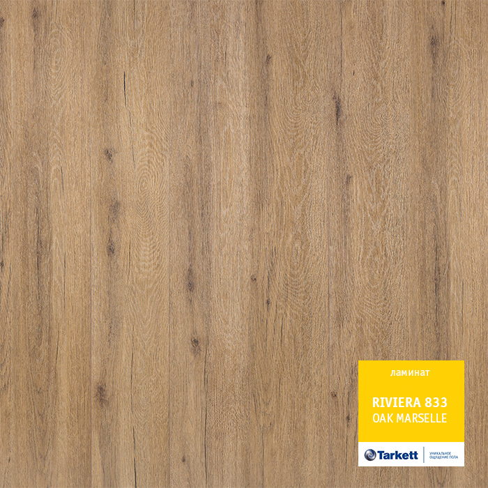 Дуб Марсель Ламинат Ривьера Tarkett 33 класс 8 мм +79132066000