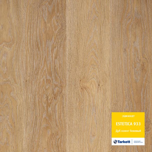 Таркетт Эстетика 933 Дуб селект бежевый +79132066000