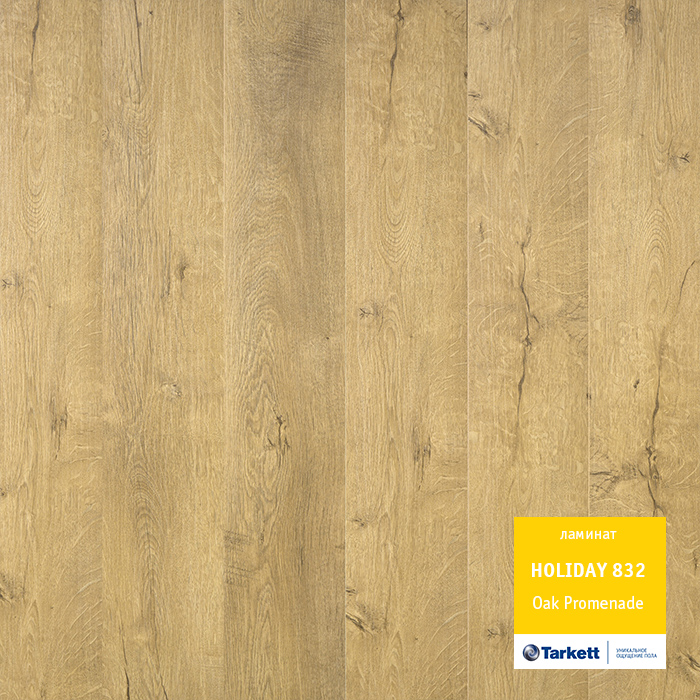 Дуб Променад Ламинат Холидей Tarkett 32 класс 8 мм +79132066000