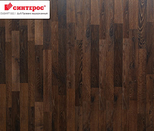 Дуб Прованс выдержанный Ламинат ДубАрт Синтерос 32 класс 8 мм