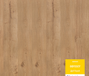 Дуб Пирей Ламинат Tarkett ODYSSEY