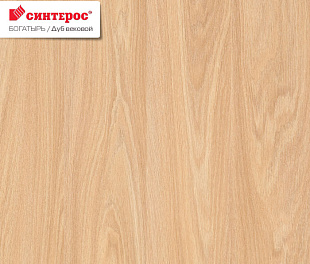 Дуб вековой Ламинат Богатырь Синтерос 33 класс 8 мм