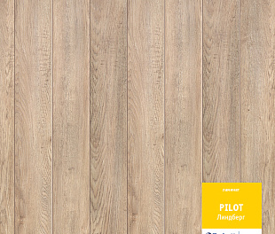 Ламинат Tarkett PILOT Линдберг