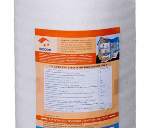 Подложка ППИ-П 8мм 100*25 Вспененный Полиэтилен IzoDom